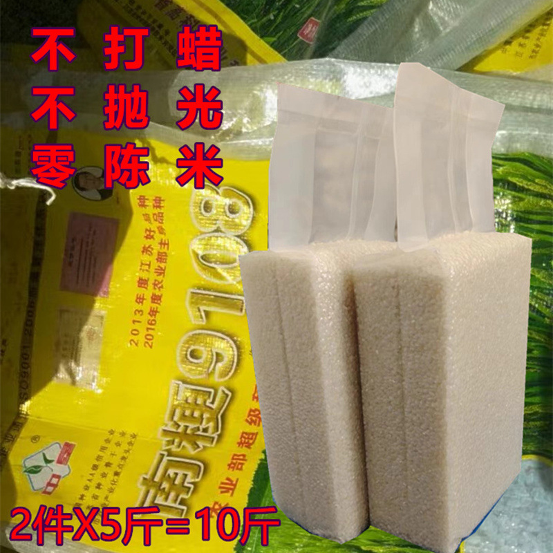 興化米 2023 江蘇省 10kg 新米 5055 南京 9108 ソフトワックス 5kg 夜もち米|undefined