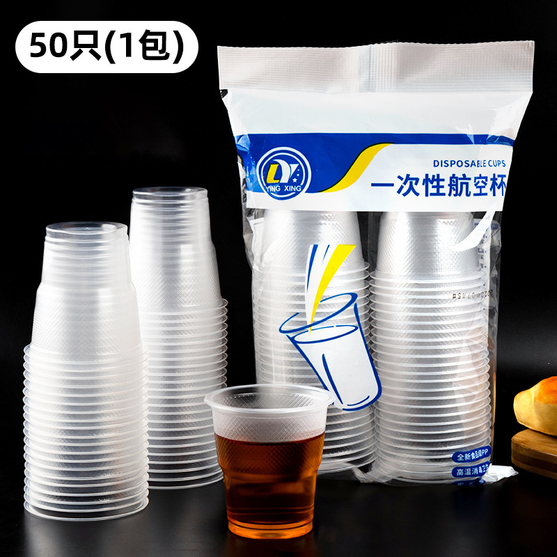 Thickened 180ml: 1 pack, 50 pieces are rebounded well/not easy to deform