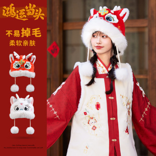 帽子 女款时尚秋冬国潮醒狮帽原创雷锋帽可爱中国风毛绒帽子保暖-阿里巴巴