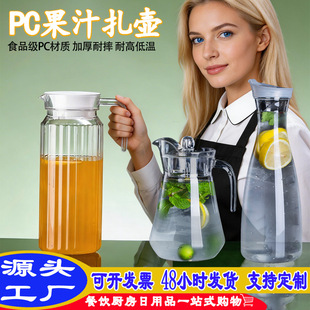 ������ˮ��ˮ�ش������ݲ�ؼ����͸ߜ��_ˮ����֭�������؛�ˮ��