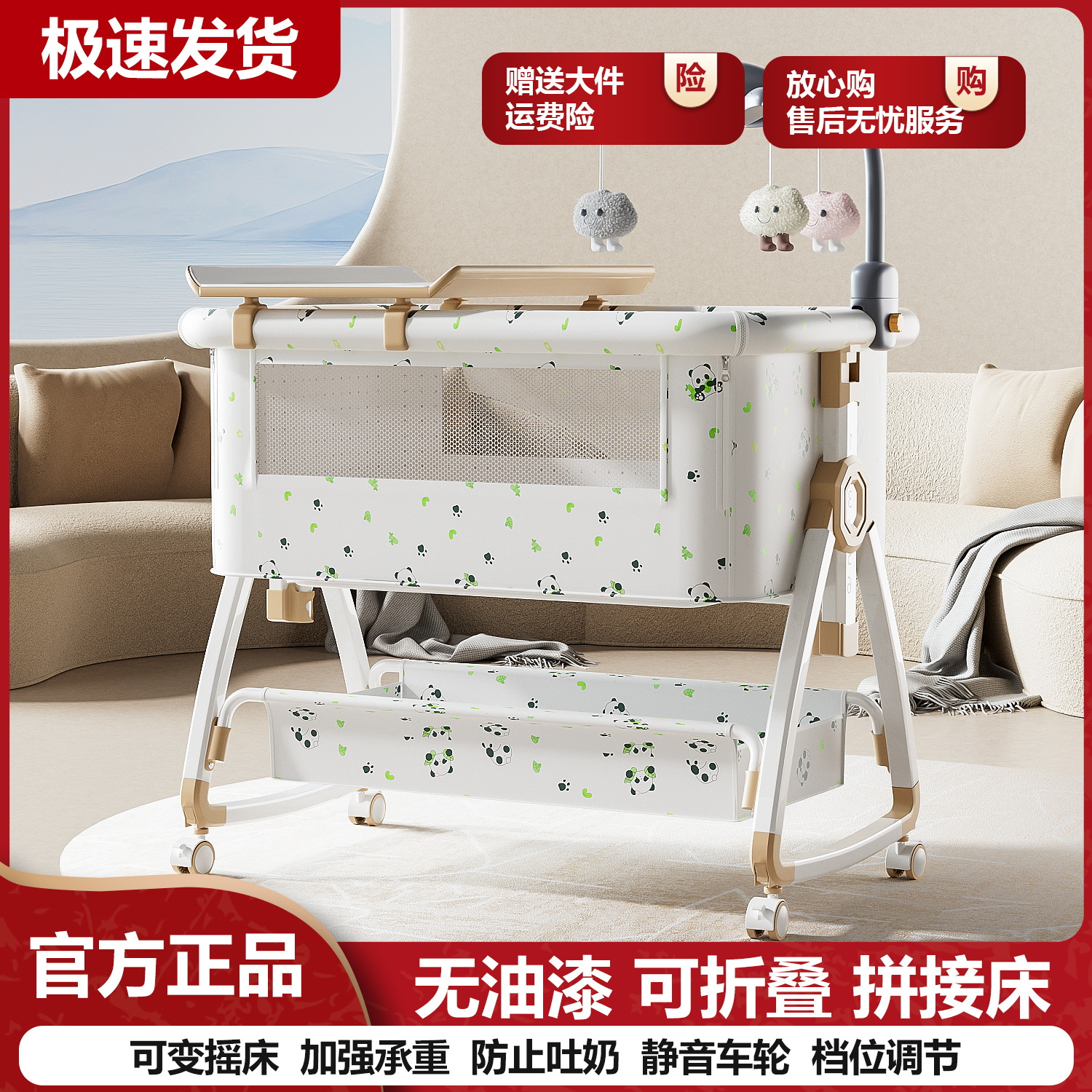 Cama de bebé móvil, cama de cuna portátil, cama de campana multifuncional plegable, cama BB, cama de empalme para recién nacidos, cama grande