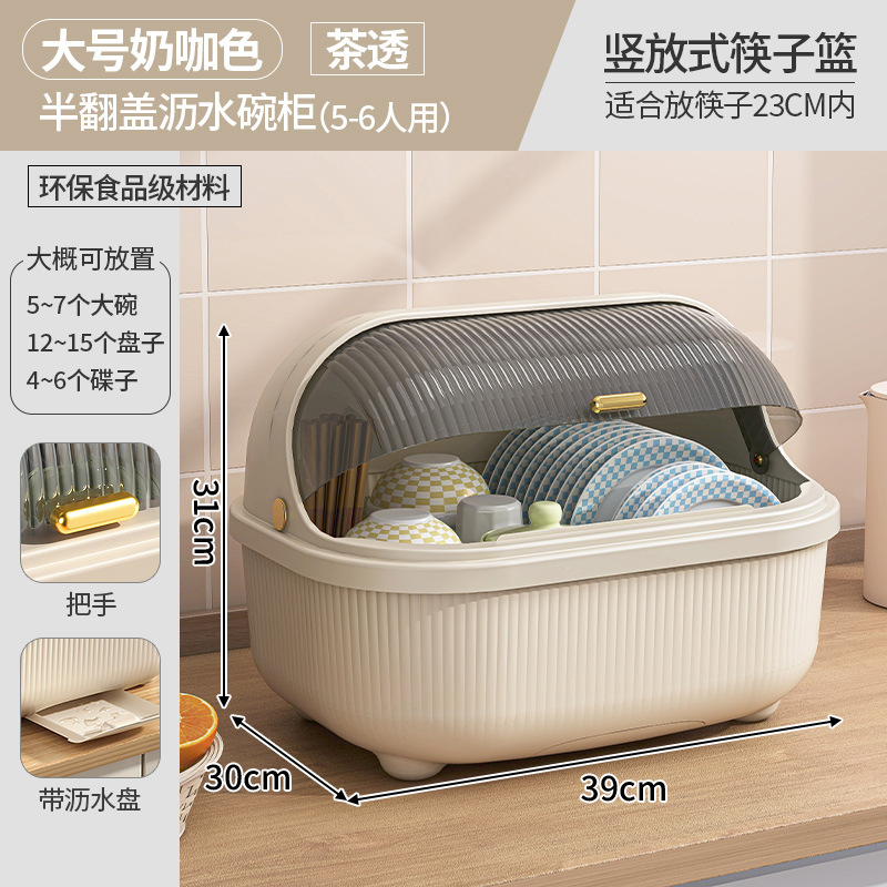 [두꺼운 PP재질] 대형 밀크커피 컬러 + 티커버