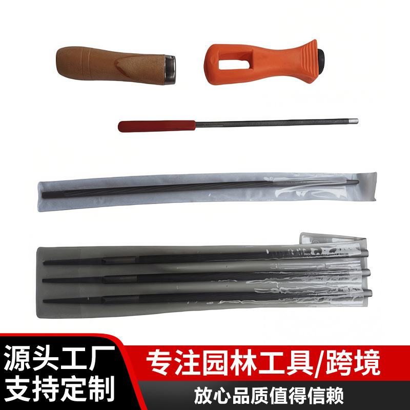 厂家供应锉刀螺丝刀  十字一字梅花起子 油锯链条锉刀