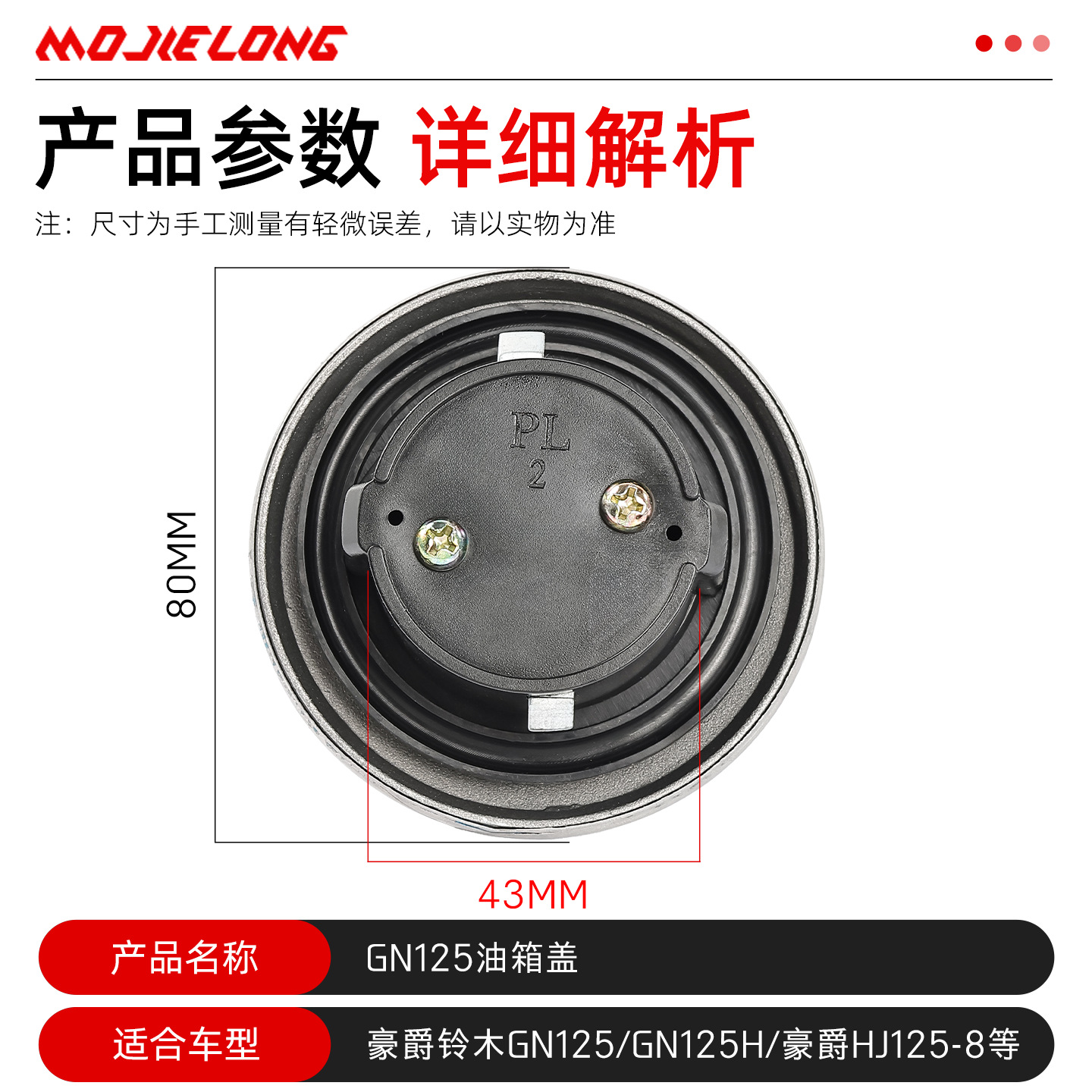 GN125 príncipe dos cubierta de tanque de combustible motocicleta HJ125 - 8 - 8C bloqueo de tanque de combustible impermeable