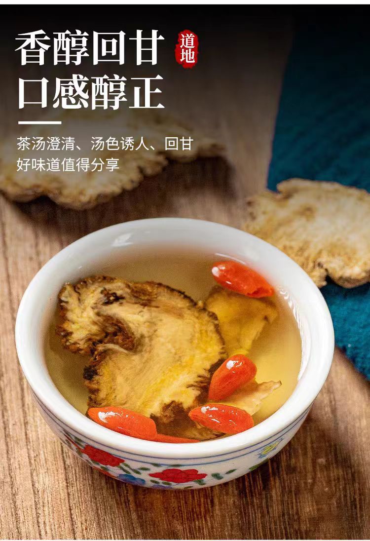 Du Huo Slices (Angelica pubescens) — Sichuan Dried Herb, 500g in use