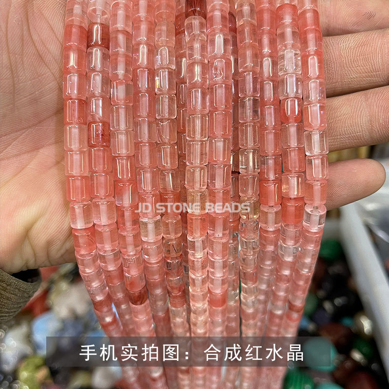 合成红水晶.jpg