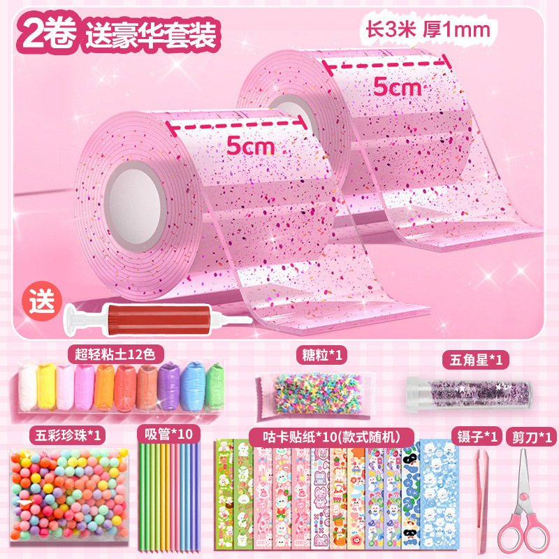 글리터 파우더*2롤 [5cm 버블 글루*무료 고급 소재 패키지] 에어 펌프