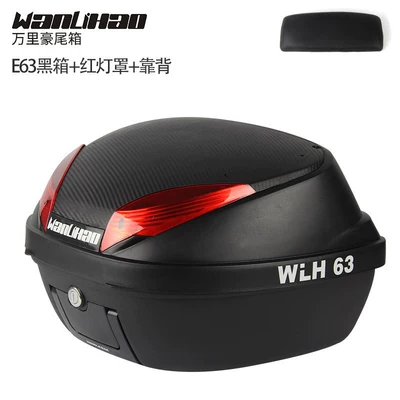 E63 Wanli Hao Xunyue 150 Motorcycle trunk - e63-black-box-red-light-cover-backrest