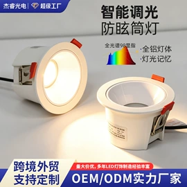LED硬灯条;LED灯带;筒灯