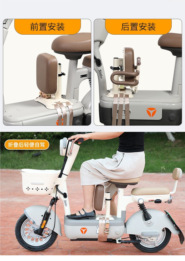 Front-mounted electric vehicle child seat suitable for Yadea, Aima, Tailing, and Luyuan electric bikes, foldable child seat for kids and babies