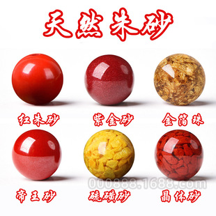 ��Ȼ��ɰɢ�� �Ͻ�ɰ����ɰԭ�V���ɰ����diy�ֹ����Ʒ�Ʒ���