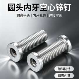 新品上市  六角螺栓 六角空心螺栓 六角空心螺丝 品种规格齐全