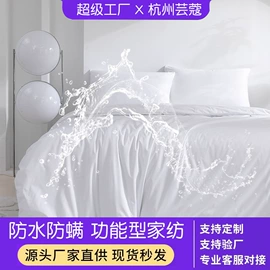 床罩床笠;靠垫/抱枕;其他枕芯