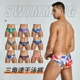 连体泳衣;泳裤;儿童泳衣