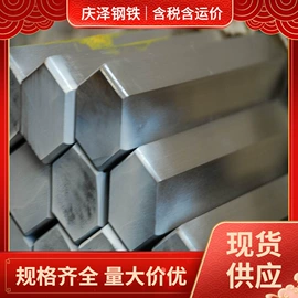 不锈钢板;不锈钢圆棒;不锈钢无缝管