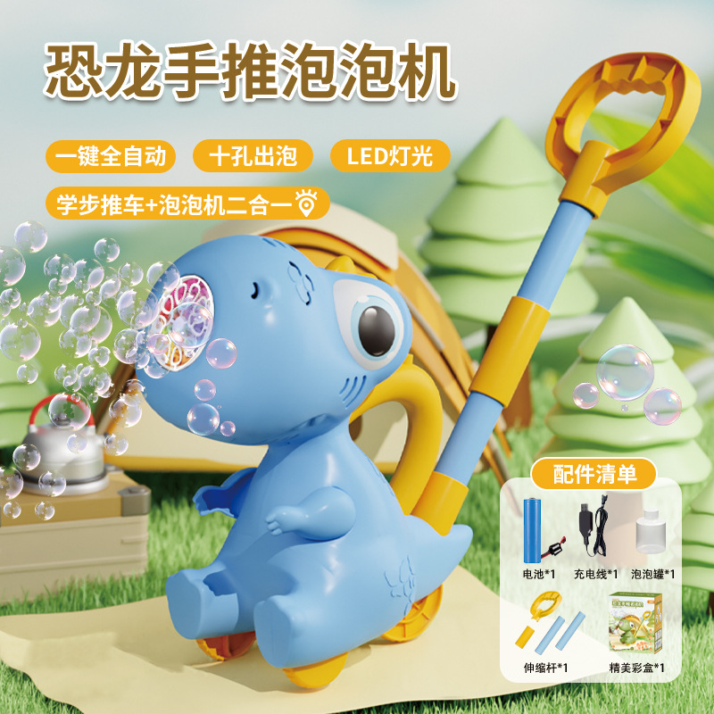 Pistola de burbujas de mano para niños, efecto de iluminación de 69 orificios, lanzacohetes, máquina de burbujas, puesto al por mayor de juguetes Gatlin completamente automático