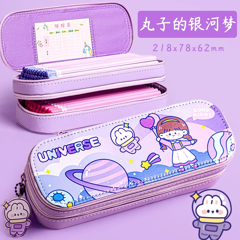Universal double-layer capacious cute children's pencil case for students for boys