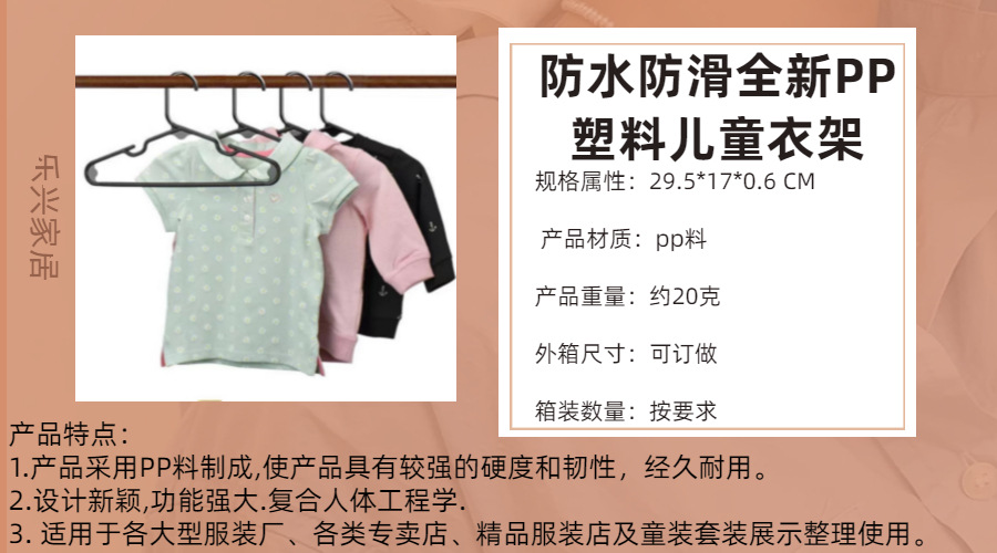 简约时尚ins风饰品营销banner