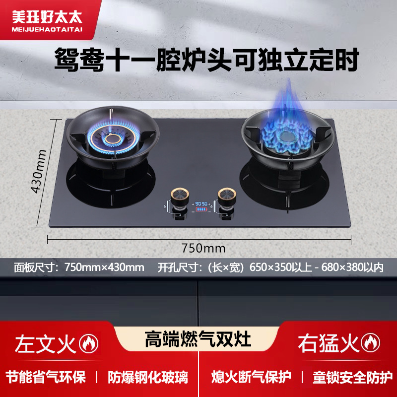 강화 유리 만다린 오리 타이밍 [왼쪽 슬로우 불 오른쪽 일레븐 캐비티]]