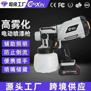 跨境热卖康欣喷枪可调节电动喷漆枪高压消毒厂家直销makita牧田款