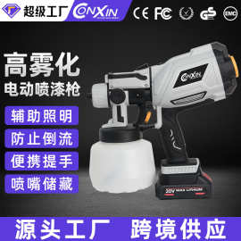 跨境热卖康欣喷枪可调节电动喷漆枪高压消毒厂家直销makita牧田款