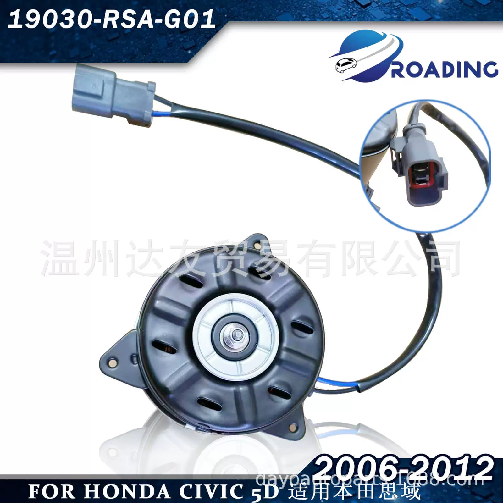 Fan motor 19030-RSA-G01 для Honda CR-V автомобильный двигатель вентилятора охлаждения