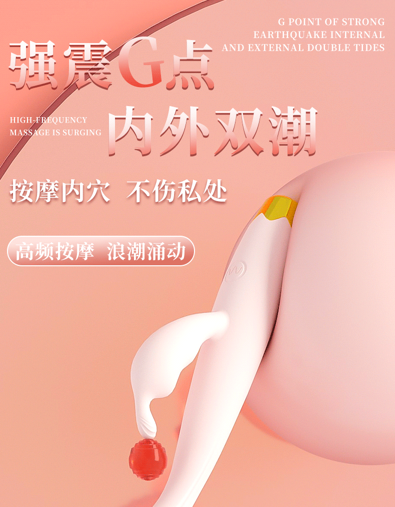Crown Double-Vibration Vibrator Wand, Silicone Body, Button Control, Pink or Green — detail image 1