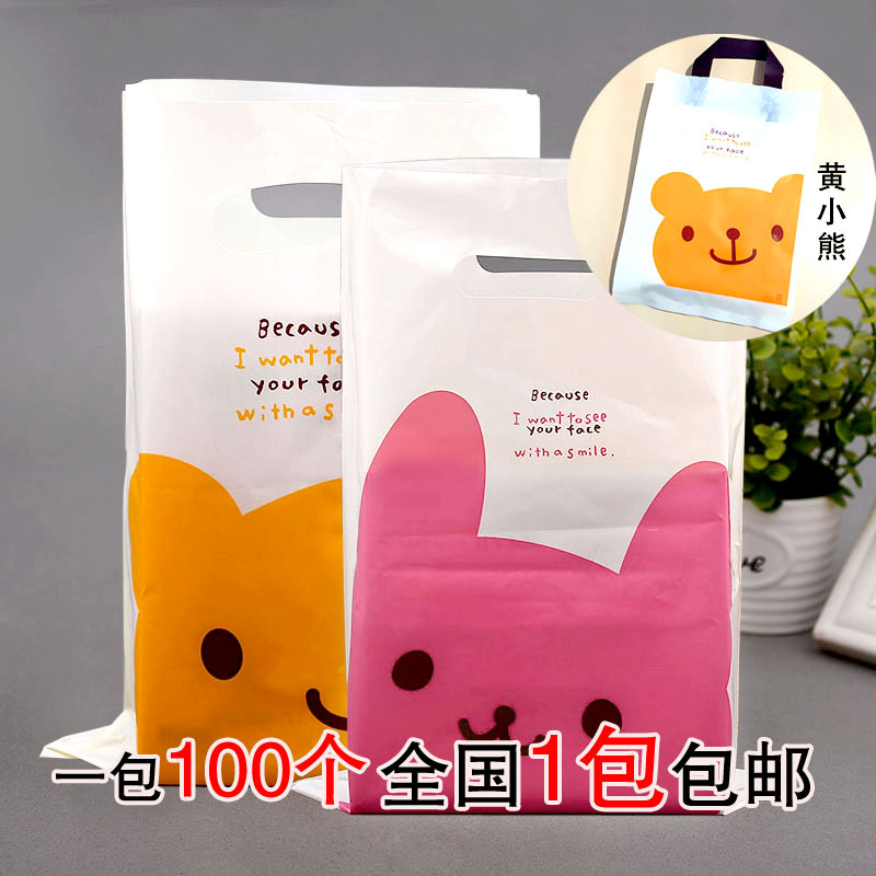 加厚童装包装袋服装塑料袋童装手提袋子手拎袋童装购物袋胶袋批发