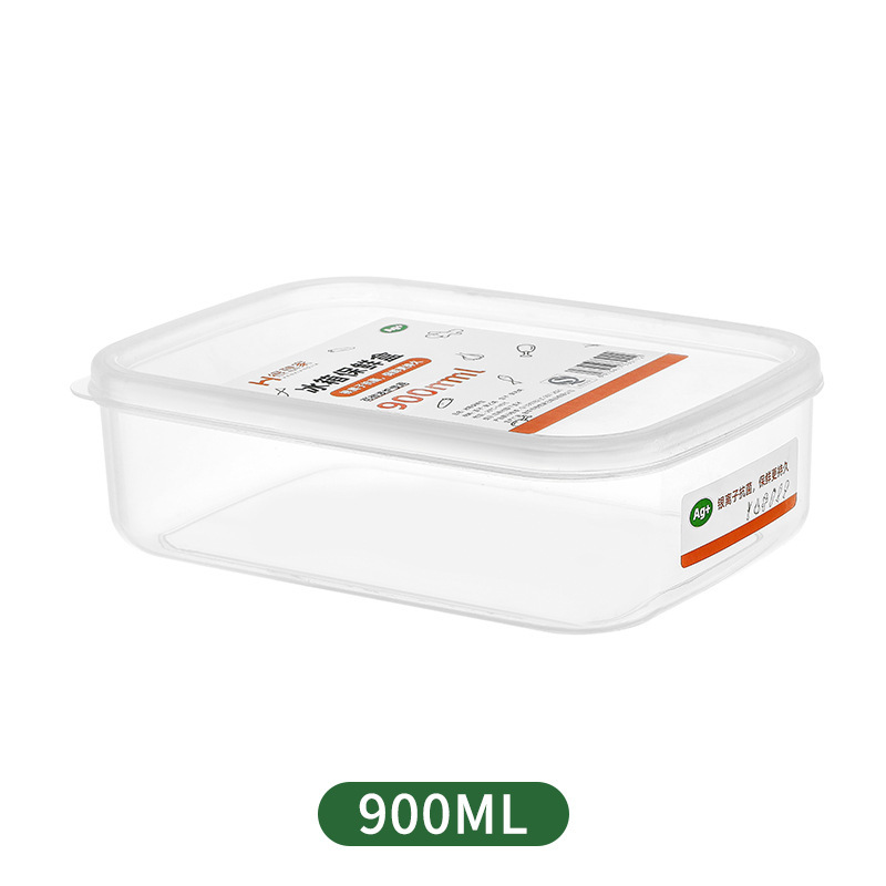 家庭用キッチン冷蔵庫収納ボックス食品級透明蓋付き雑穀密封ボックス果物収納ボックス保冷ボックス|undefined