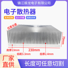 ���ɢ��Ƭ�X�Ͻ���230mm��70mm�X�ͲĲ�Ƭɢ����cpu�ߌ���ϵ��