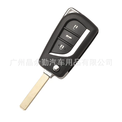 Car Keys plate new Camry Leiling