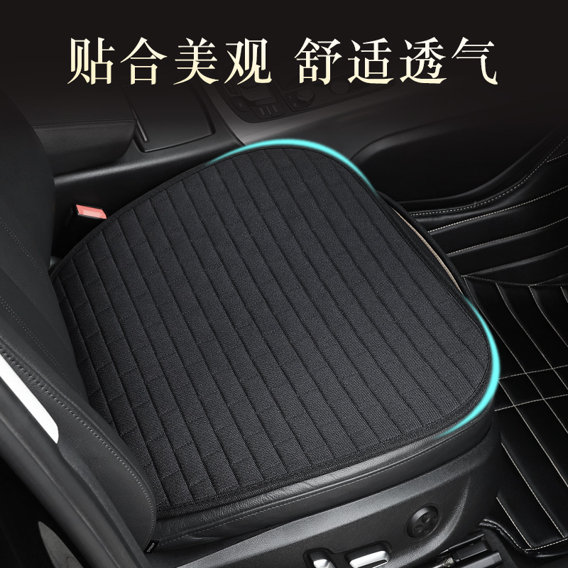 Cojín del asiento del coche conjunto de tres piezas de cuatro estaciones cojín de lino universal paquete medio cojín del asiento cojín de una sola pieza cojín fresco del coche cubierta del asiento