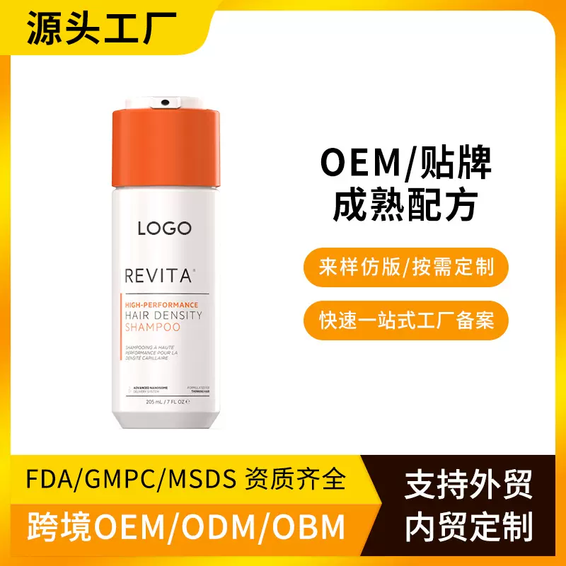 美区TK热销品ODM促进头发生长深层滋养头皮强韧发质洗发水Shampoo