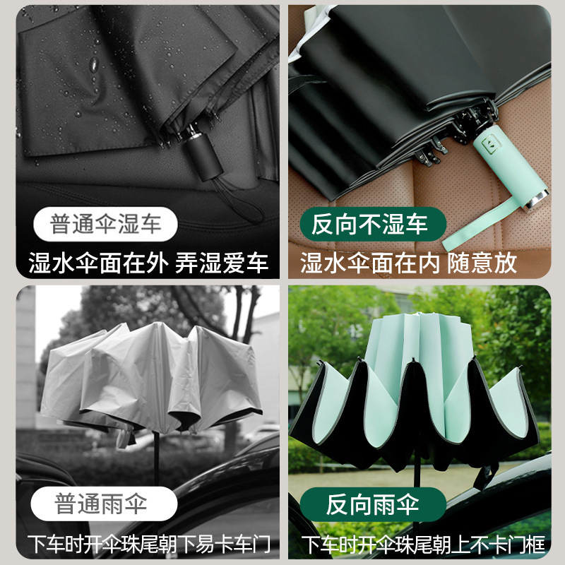 女性用全自動傘、晴雨兼用、逆向き拡大、厚みのある学生用日よけ、UVカット、ダブル傘卸売|undefined