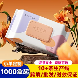 一次性洗脸巾;湿巾纸;狗狗清洁