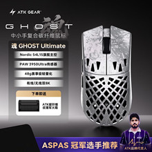 �m���m��ATK�ҿ� ��GHOST�p�����ͺ�̼�f�S�U�՟o���Α�늸����