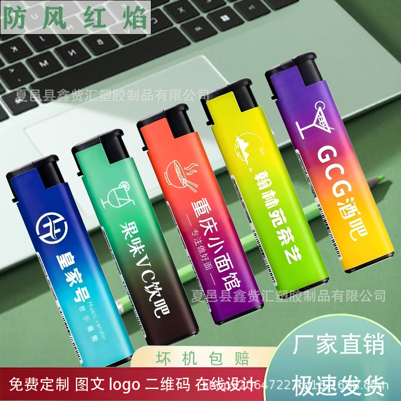 新款金属防风打火机定制订做广告印刷刻字设计创意滑轮明火一次性