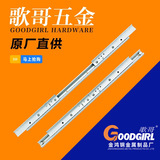 Утолщенная растянутая столовая стола.