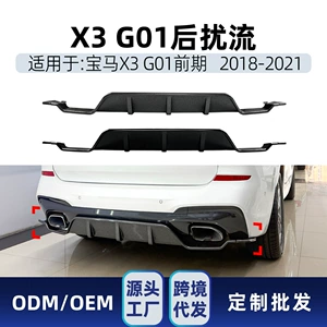 BMW X3 G01 M Sport erkən versiya arxa dodaq spoyleri modifikasiya hissələri