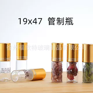 定制19mm螺口管制瓶8ml10ml牡丹花茶包装瓶虫草瓶藏红玻璃瓶透明
