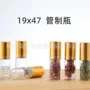 螺口藏红定制8ml10ml管制瓶