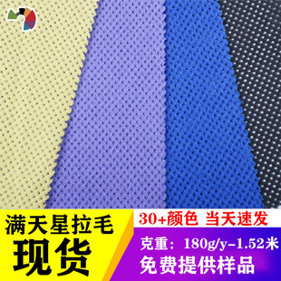 �M������ë�W��180g�F؛Ь�ķ��b����ִ�͸���ﲼ�o���N�ϾW�۲�