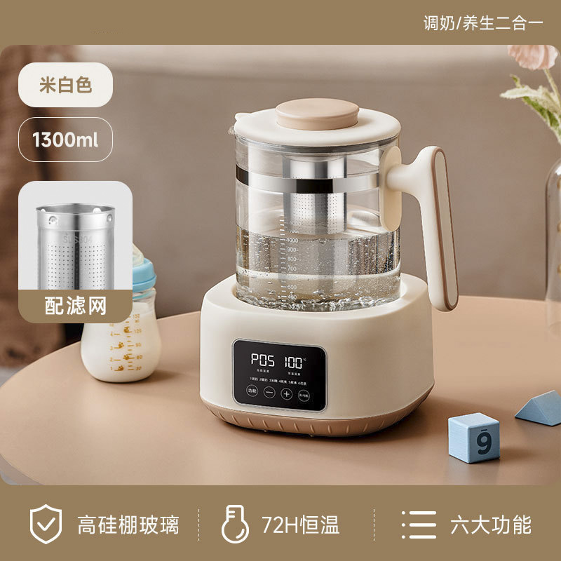 恒温ポット家庭用乳児用温乳器恒温ポット養生ポット哺乳瓶消毒器熱乳暖乳器|undefined