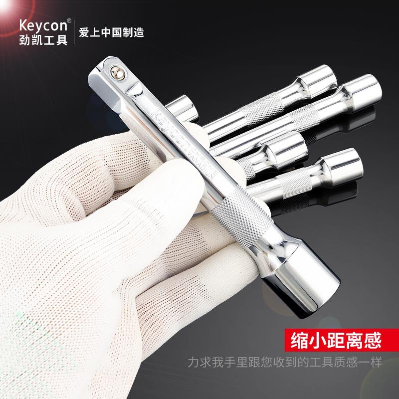 Llave de manga de 1 / 2 varilla de conexión rápida varilla de extensión gran varilla de flexión gran varilla de extensión de llave trinquete varilla de conexión corta