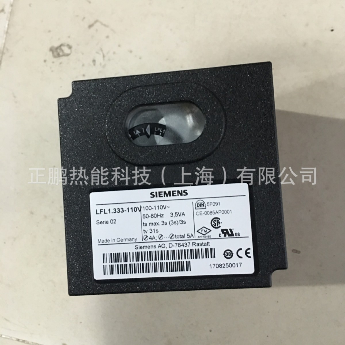 品质款SIEMENS程控器LFL1.333RL燃烧控制器正鹏热能质保一年