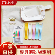 һ�������ղ;�ĥɰ������PϞ�T�ĺ�һ���b����決�������ղ;�