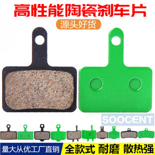 Mountain folding electric bike disc brake, ceramic brake gearboxed, accessories
