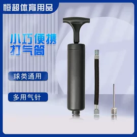 打气筒;篮球包/袋;篮球充气设备