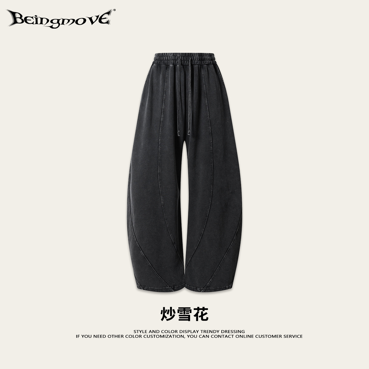Calle secada| Nuevo estilo americano vintage casual pesado lavado con agua pantalones de bayoneta grandes pantalones rectos largos sueltos de moda para hombres