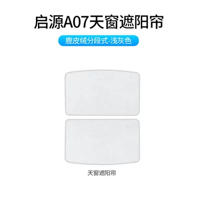 factory direct supply ice crystal: Sun shade - deerskin-velvet-light-gray